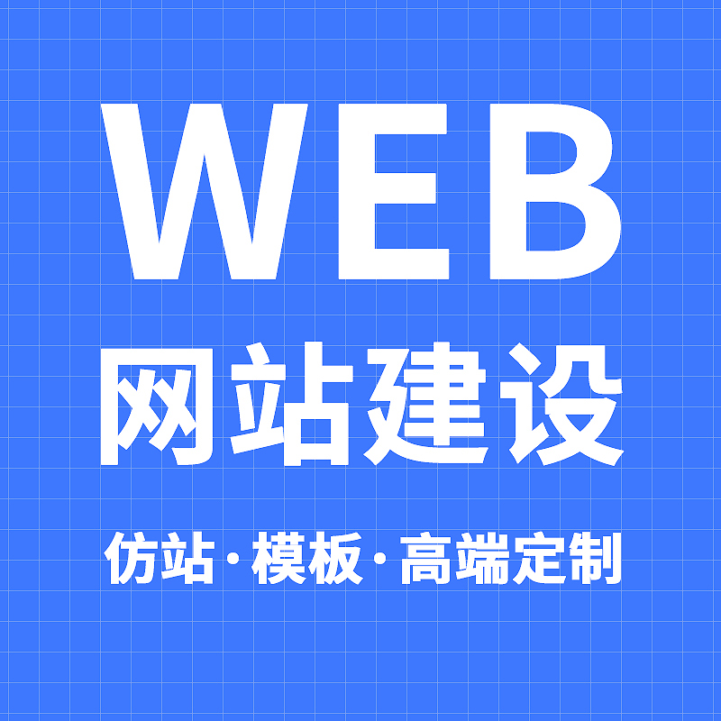 宣传图：渠道协同与优化效果展示