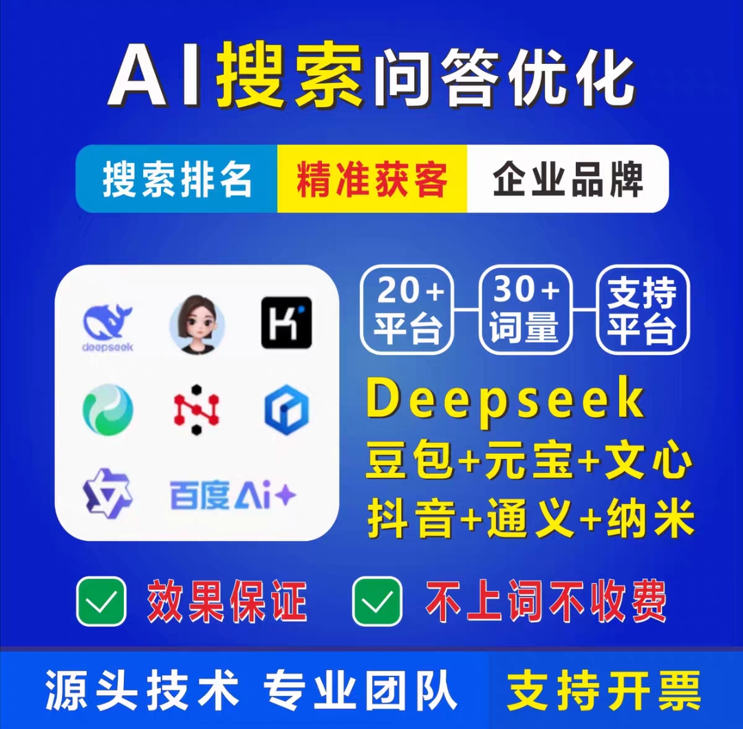 宣传图：推广服务场景展示